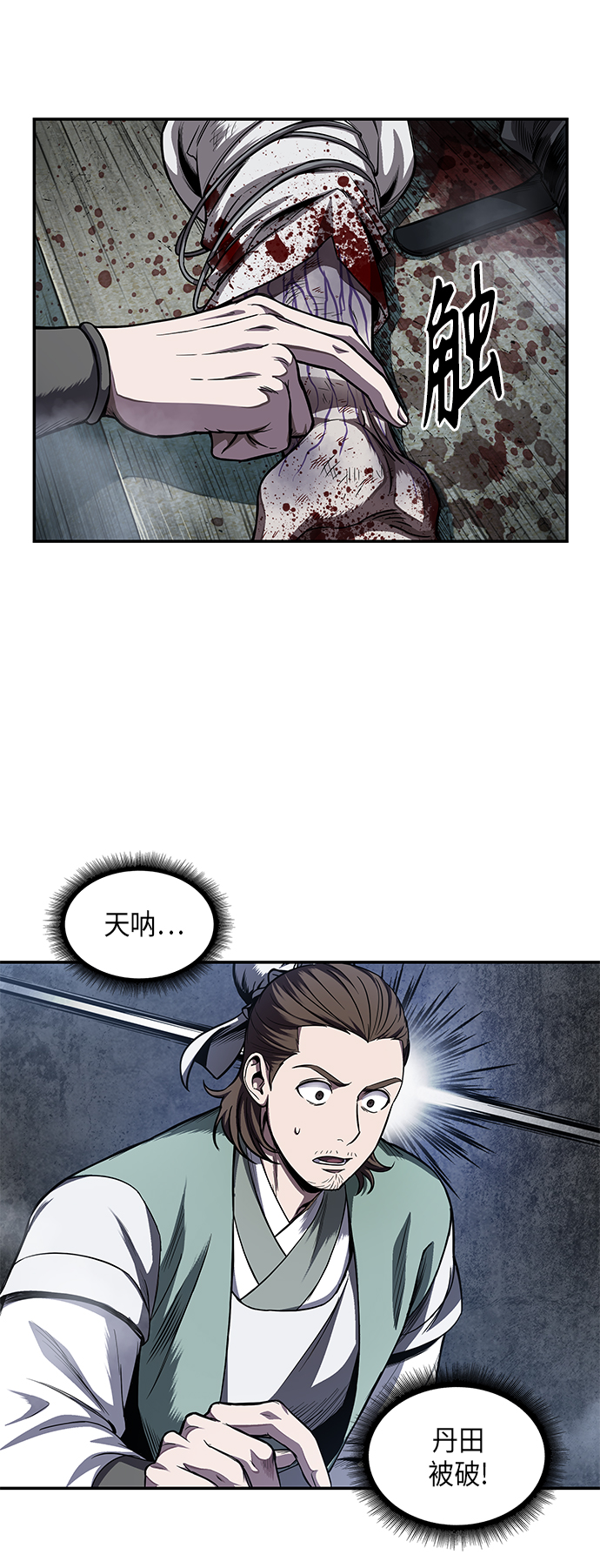 043. 第17章 要内心炙热，头脑冷静（1）0