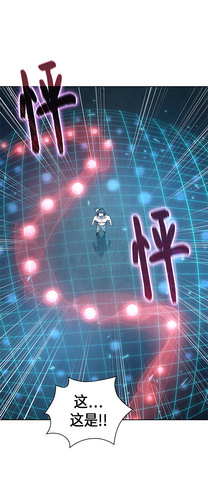 047. 第18章 转祸为福（3）0