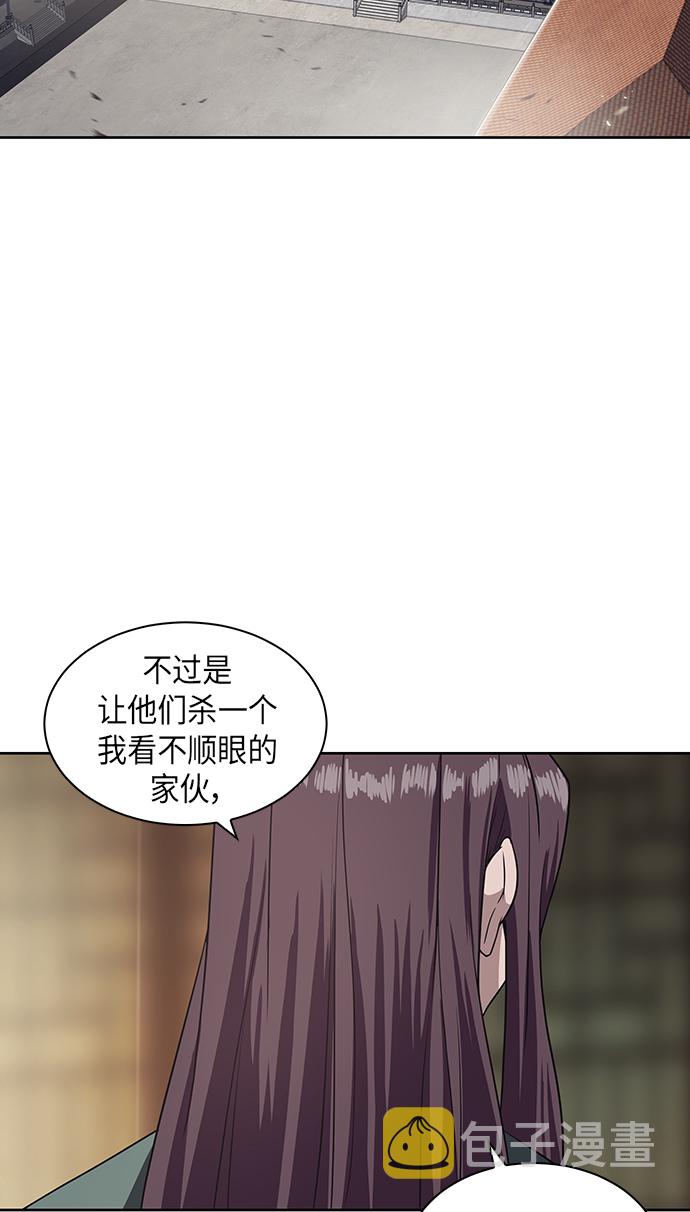 003. 第2章 谁让你背书了吗3