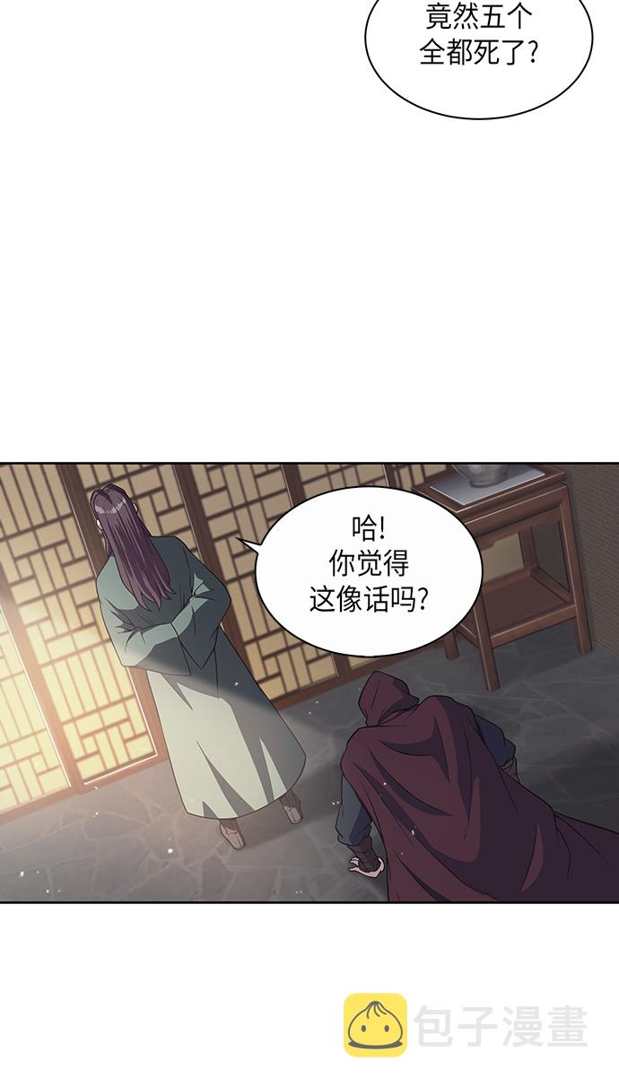 003. 第2章 谁让你背书了吗4