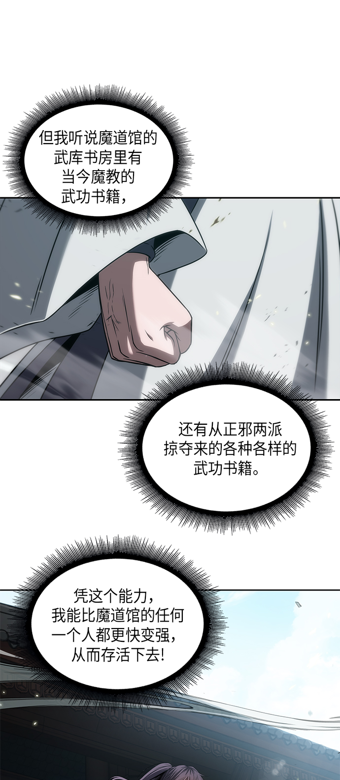 003. 第2章 谁让你背书了吗0