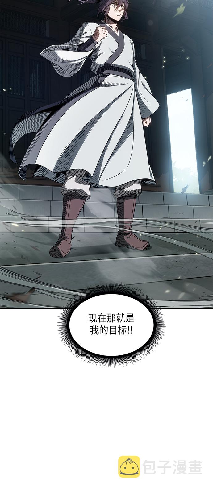003. 第2章 谁让你背书了吗1