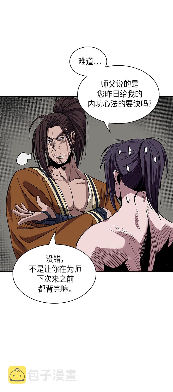 012. 第6章 这就是速成补习（2）2