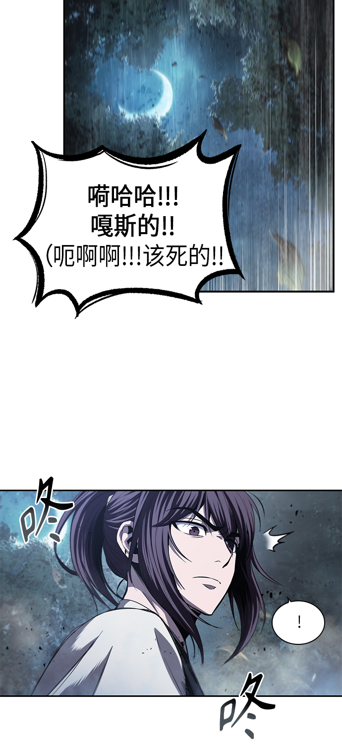 041. 第16章 把你踩在脚下（2）4