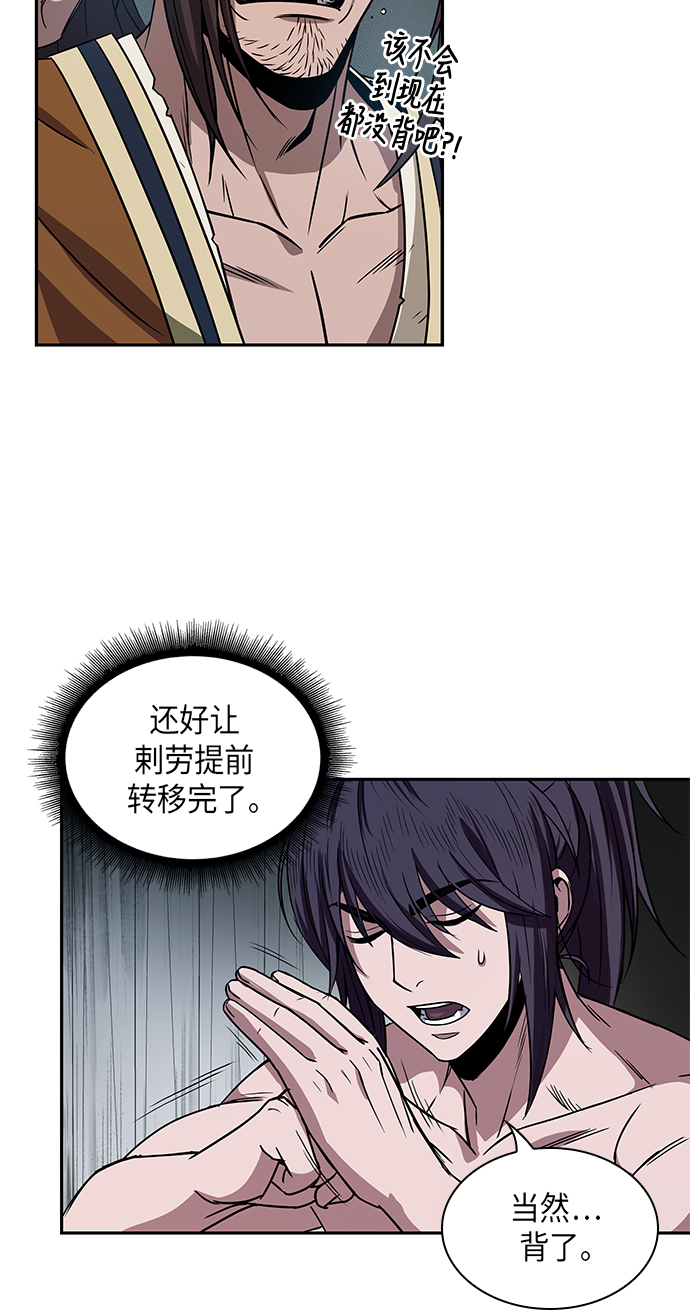 012. 第6章 这就是速成补习（2）4