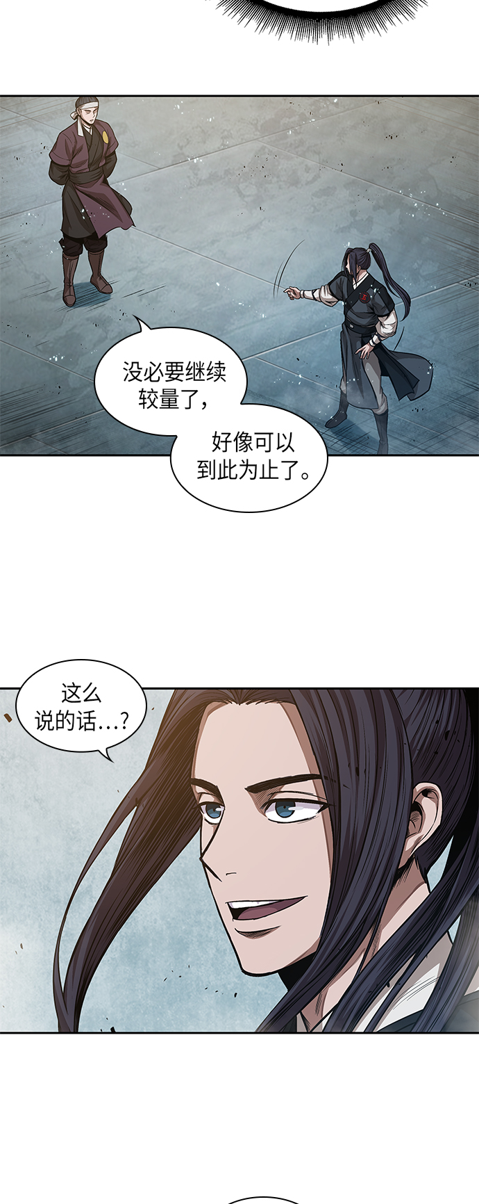 039. 第15章 打到成功为止（2）3
