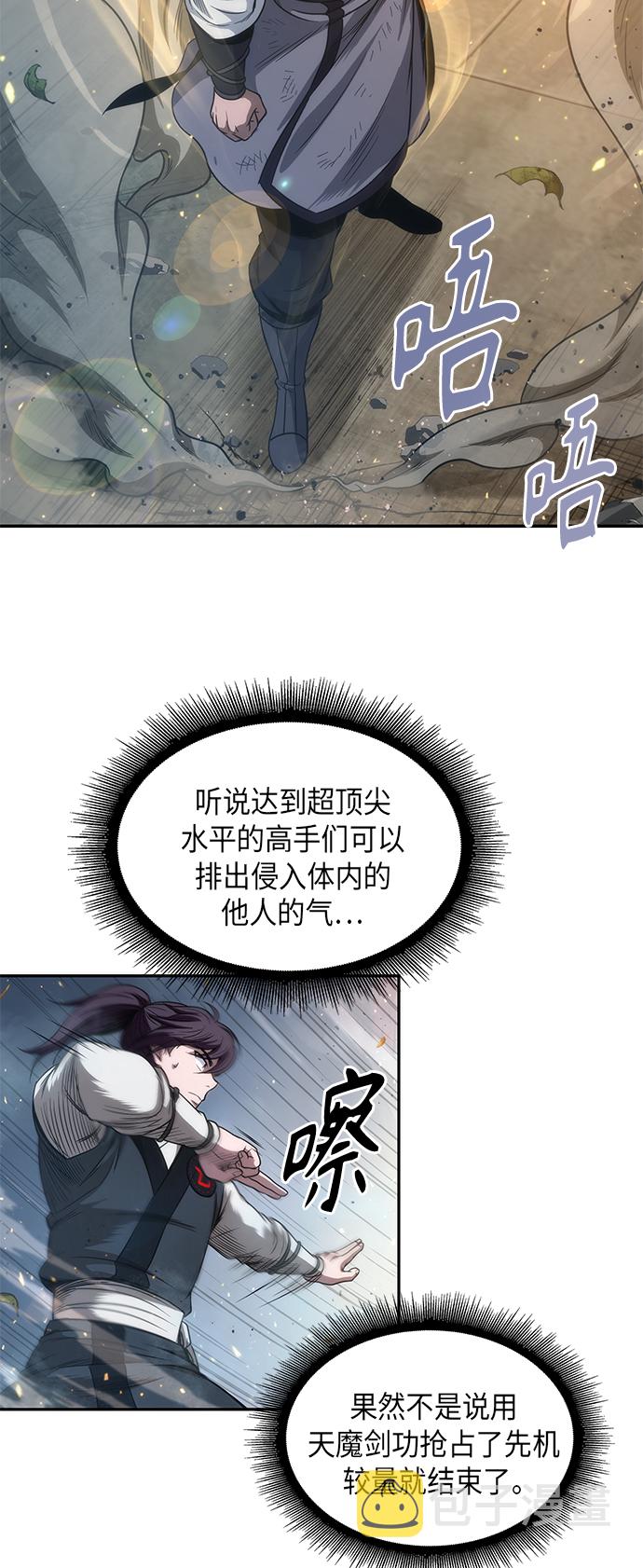050. 第19章 这名牌是你的（3）0