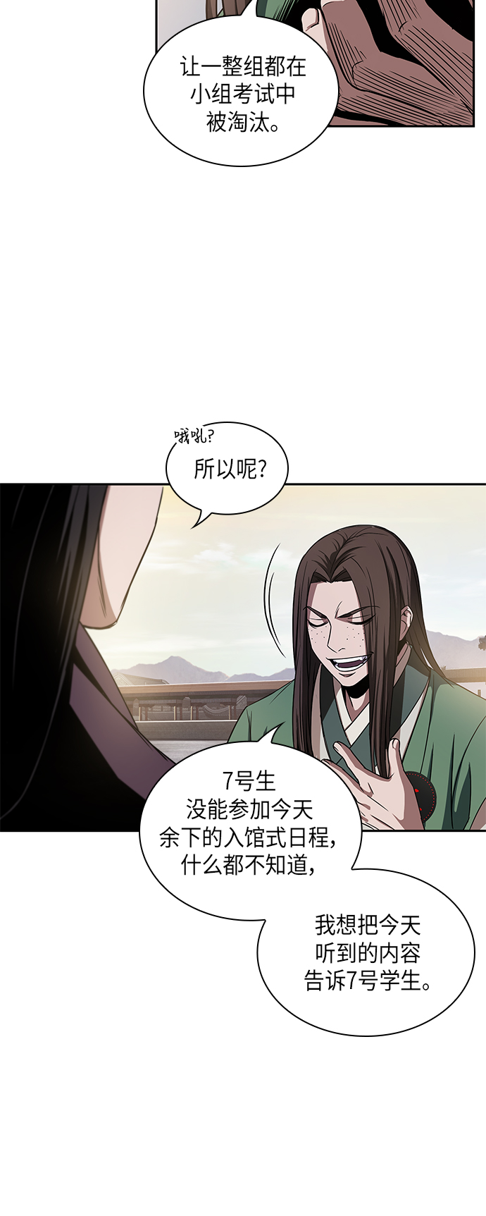 011. 第6章 这就是速成补习（1）0