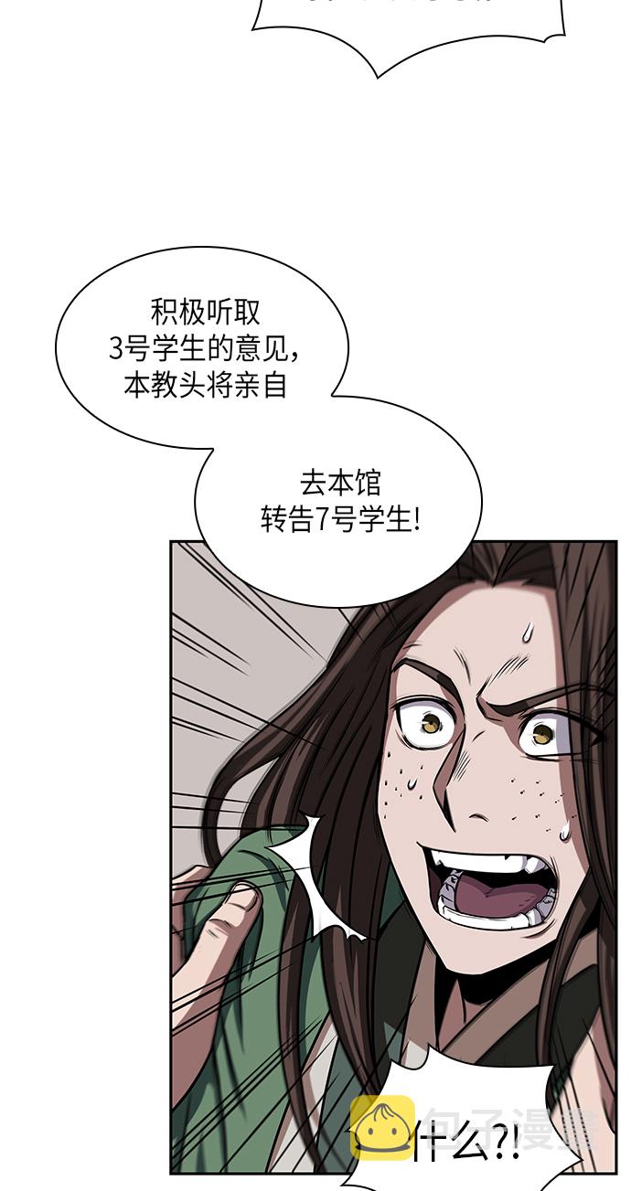 011. 第6章 这就是速成补习（1）4