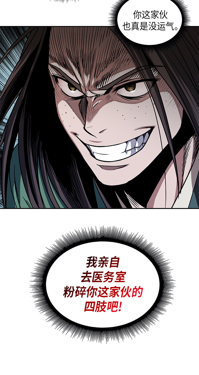 011. 第6章 这就是速成补习（1）2