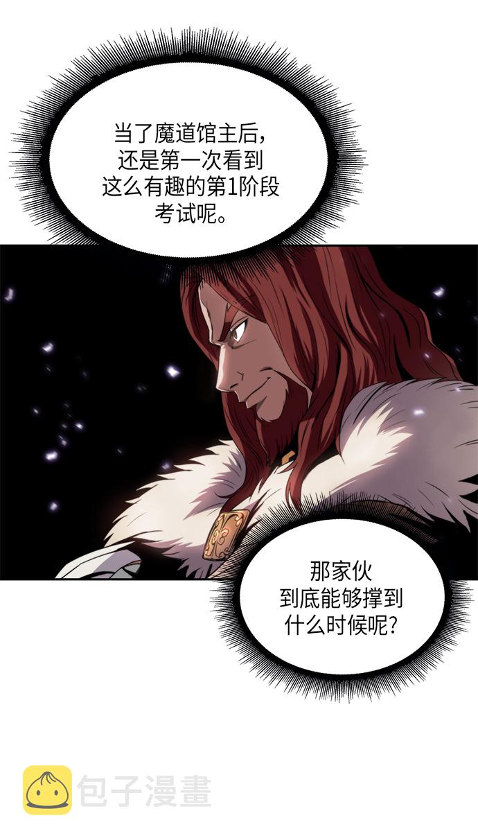 007. 第4章 第1阶段的考试毫不费力啊（1）3