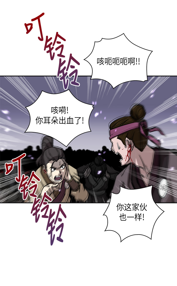 007. 第4章 第1阶段的考试毫不费力啊（1）4