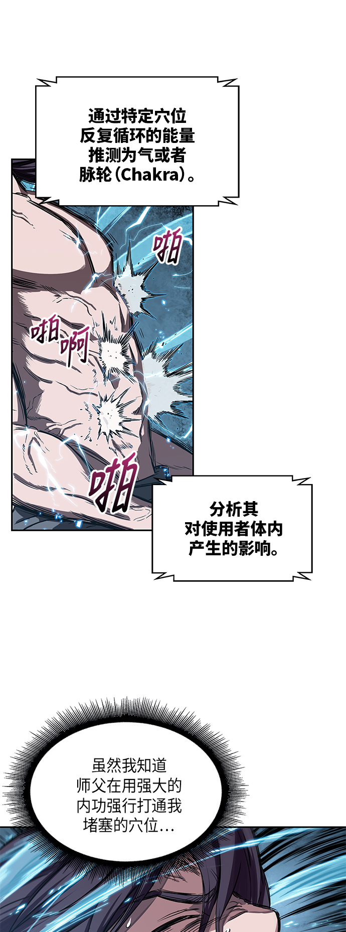 012. 第6章 这就是速成补习（2）2