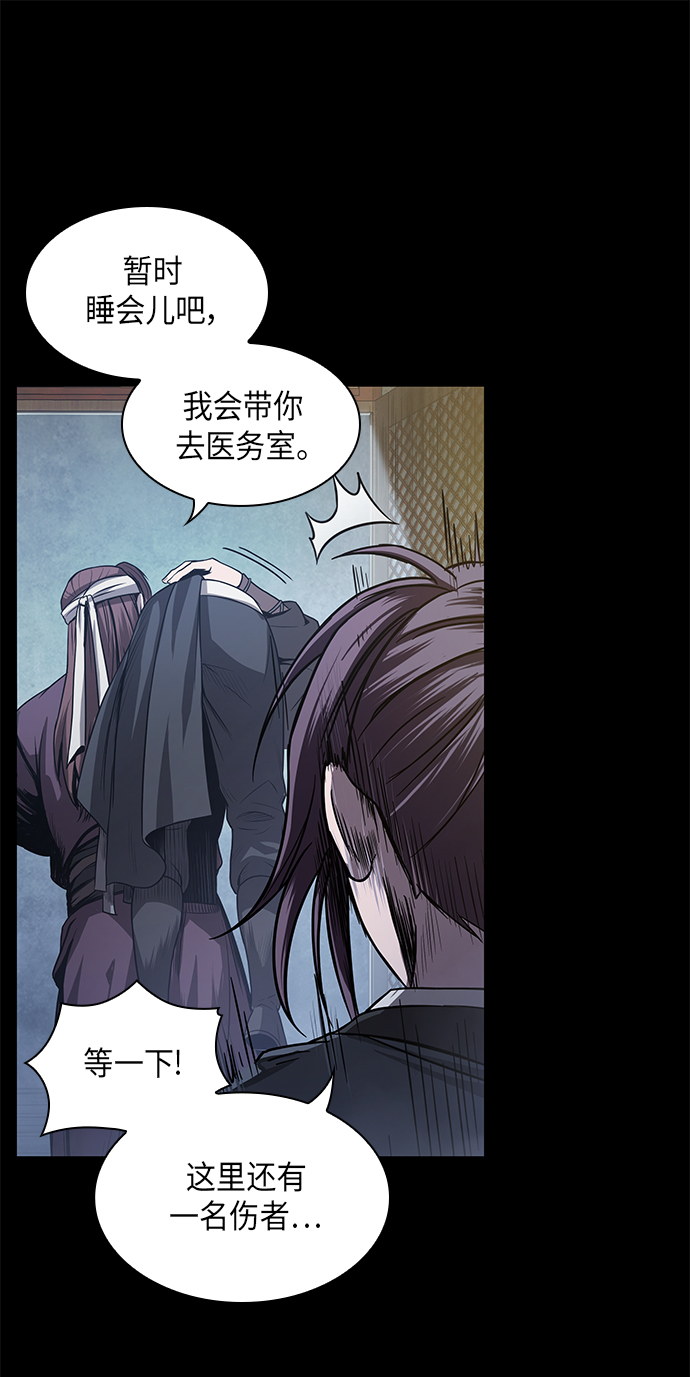 024. 第10章 以眼还眼，以牙还牙（1）2