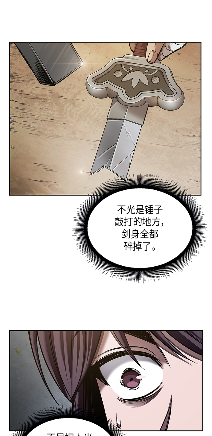 069. 第27章 获得考试资格吧（2）4