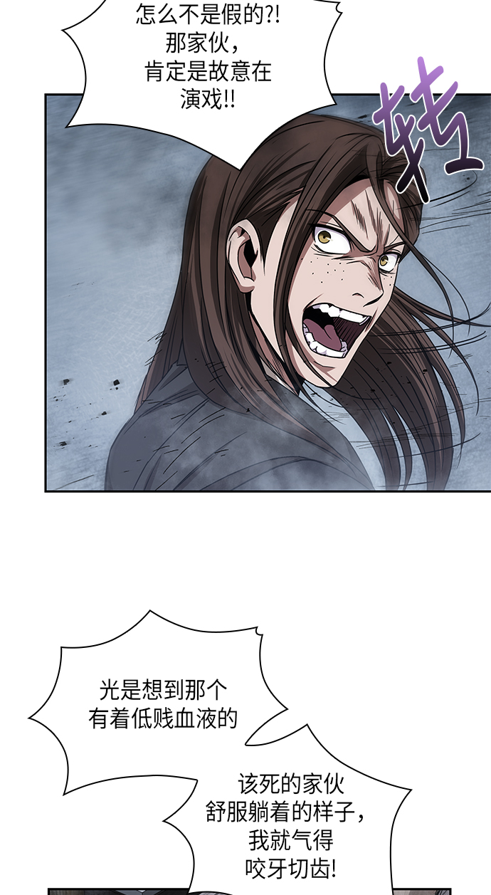 013. 第6章 这就是速成补习（3）2