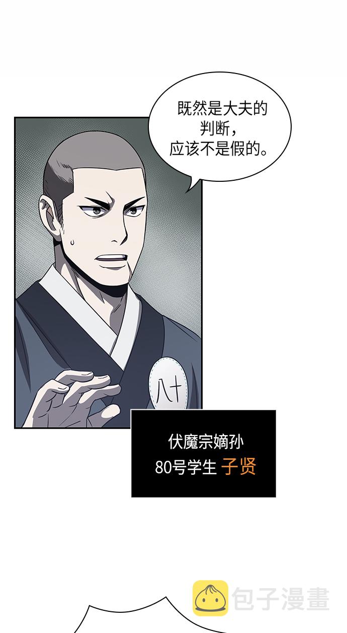013. 第6章 这就是速成补习（3）1