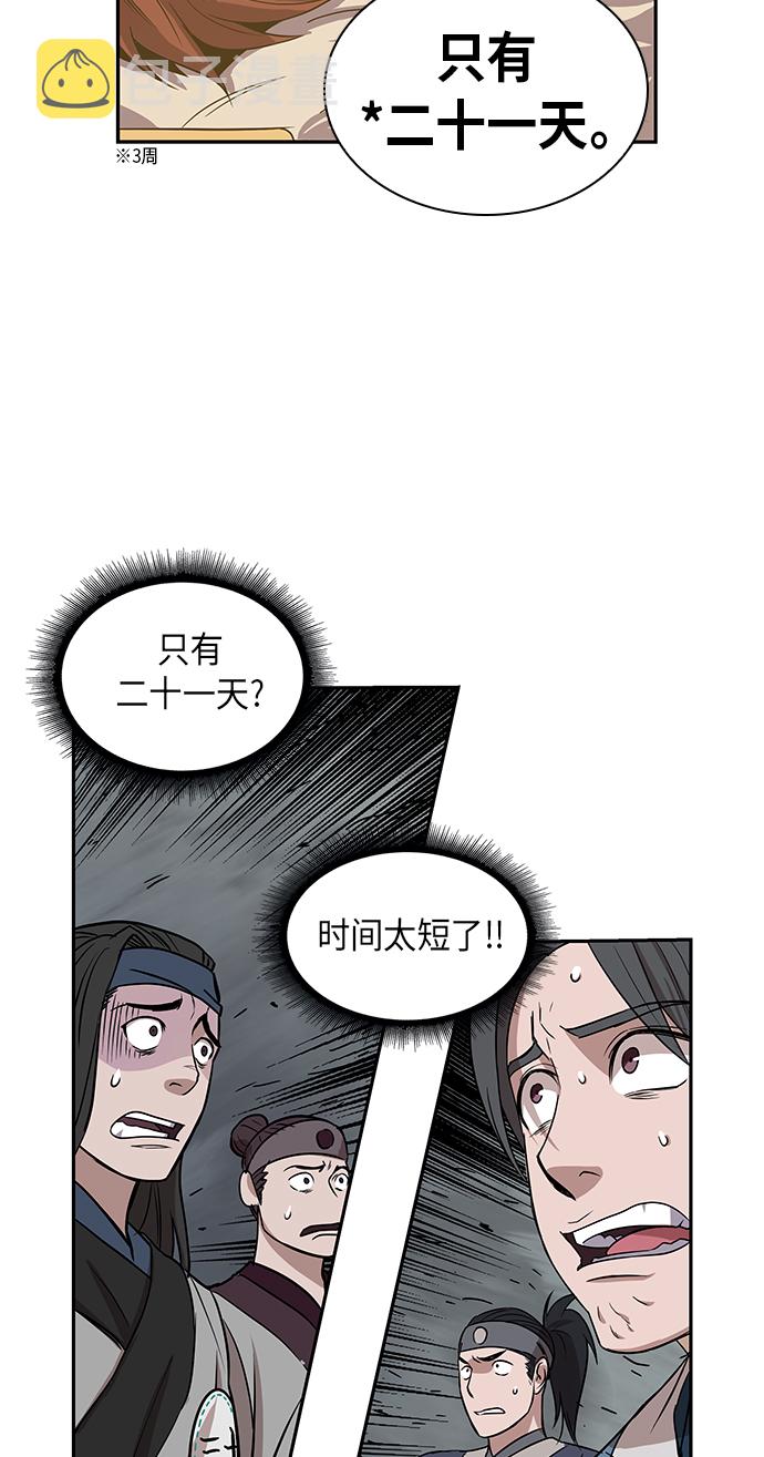 011. 第6章 这就是速成补习（1）0
