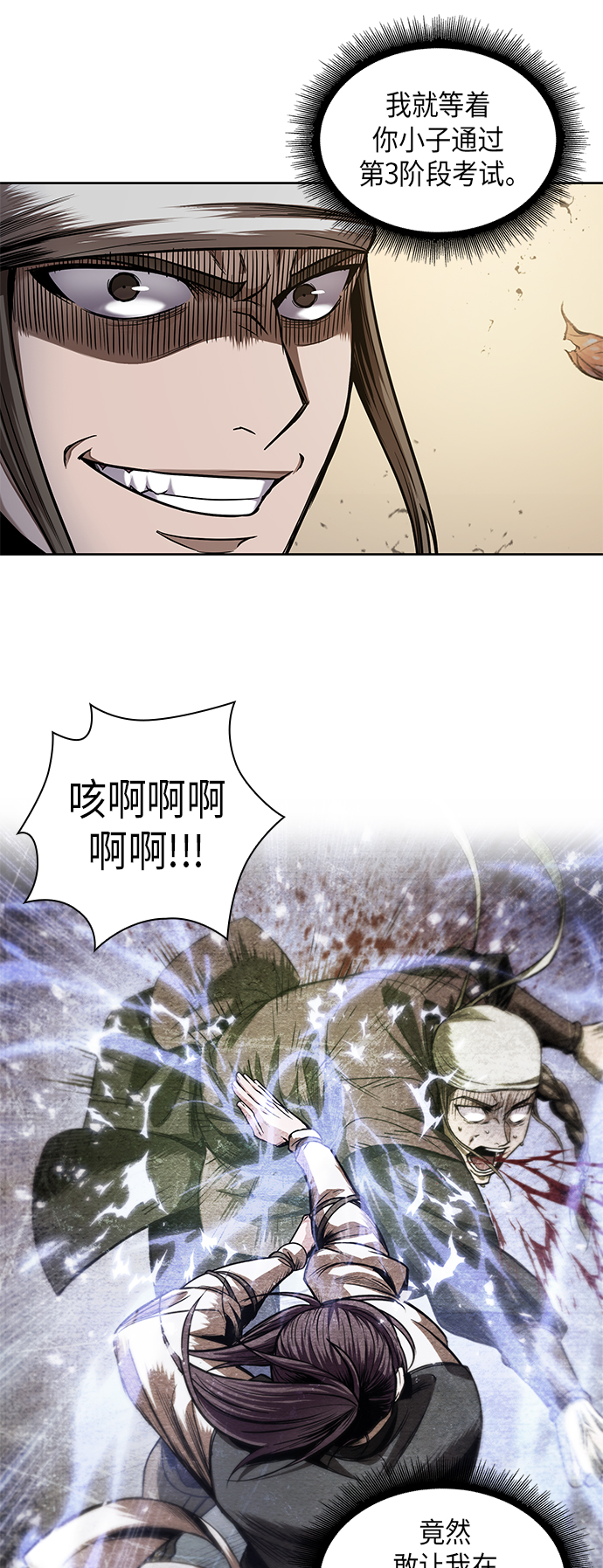 067. 第26章 偶然间（2）1