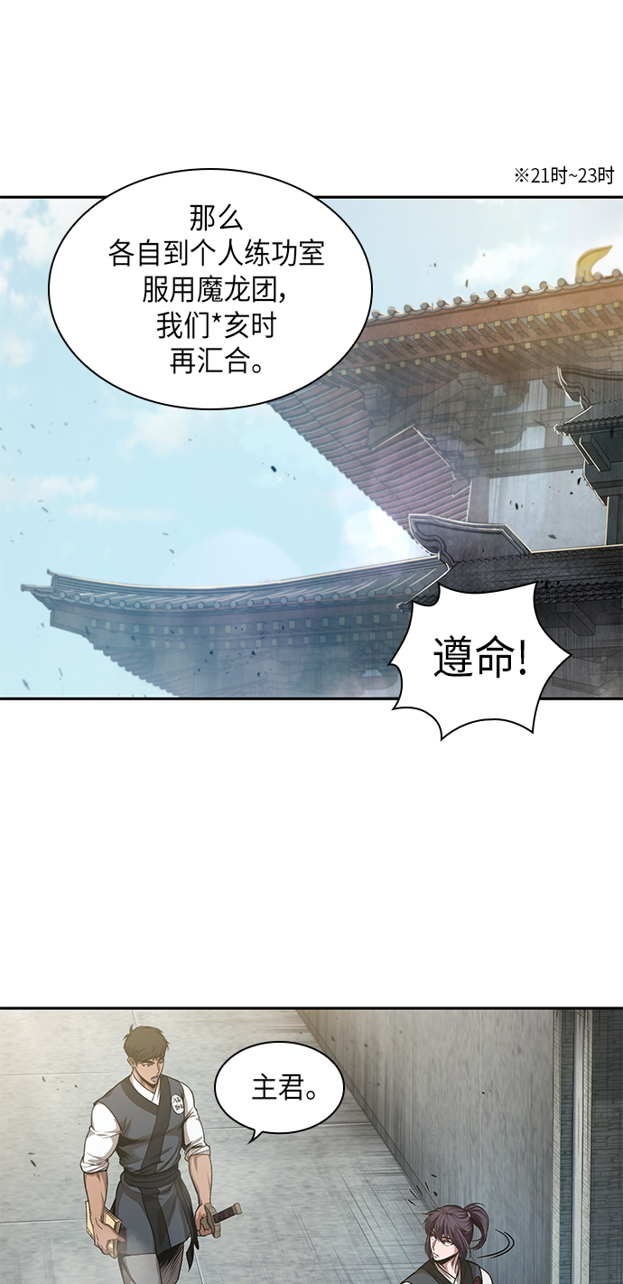039. 第15章 打到成功为止（2）4