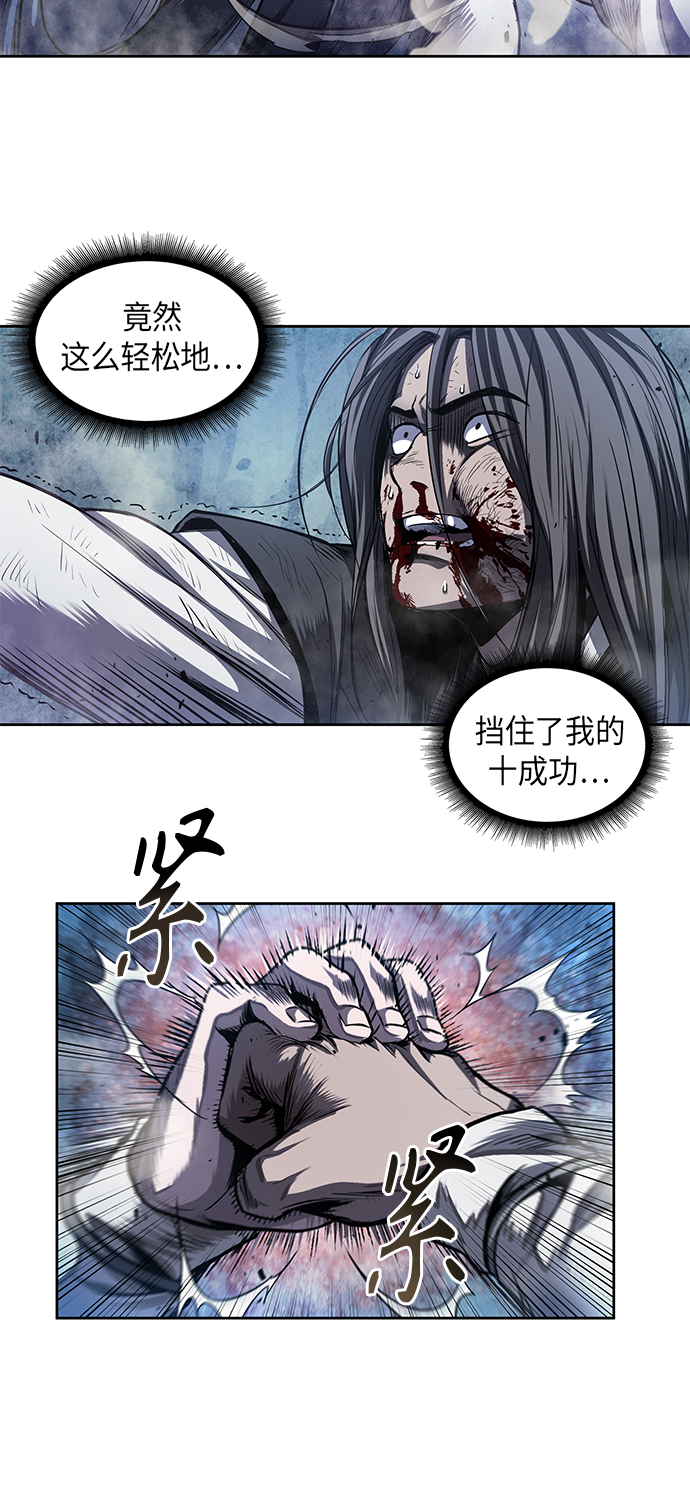 041. 第16章 把你踩在脚下（2）4