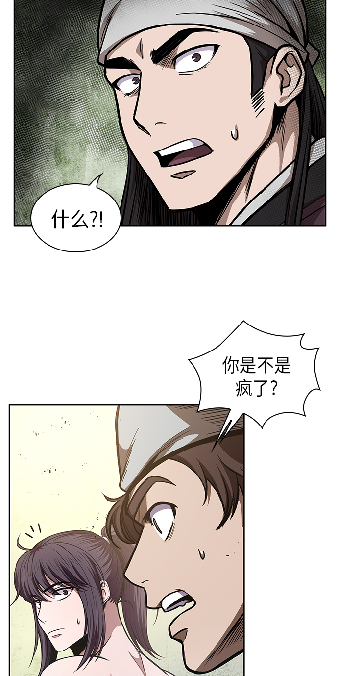 050. 第19章 这名牌是你的（3）1