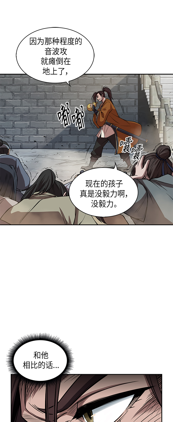 008. 第4章 第1阶段的考试毫不费力啊（2）0