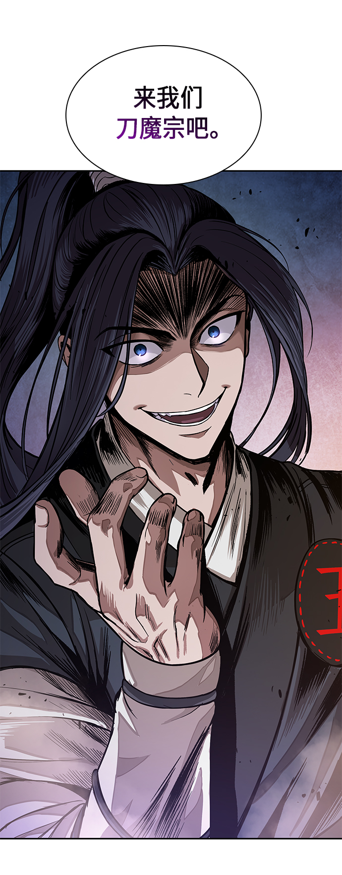 030. 第12章 天魔祖师的心得（2）0