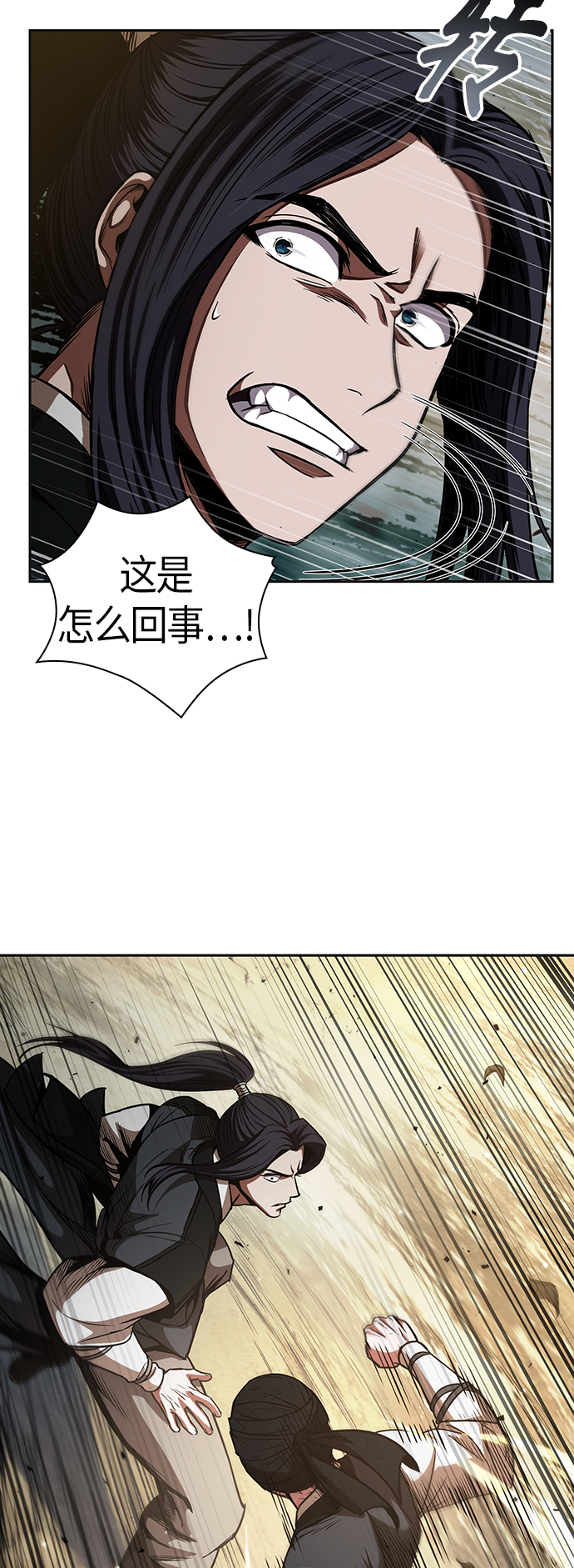 055. 第21章 人若犯我，我必犯人（2）3