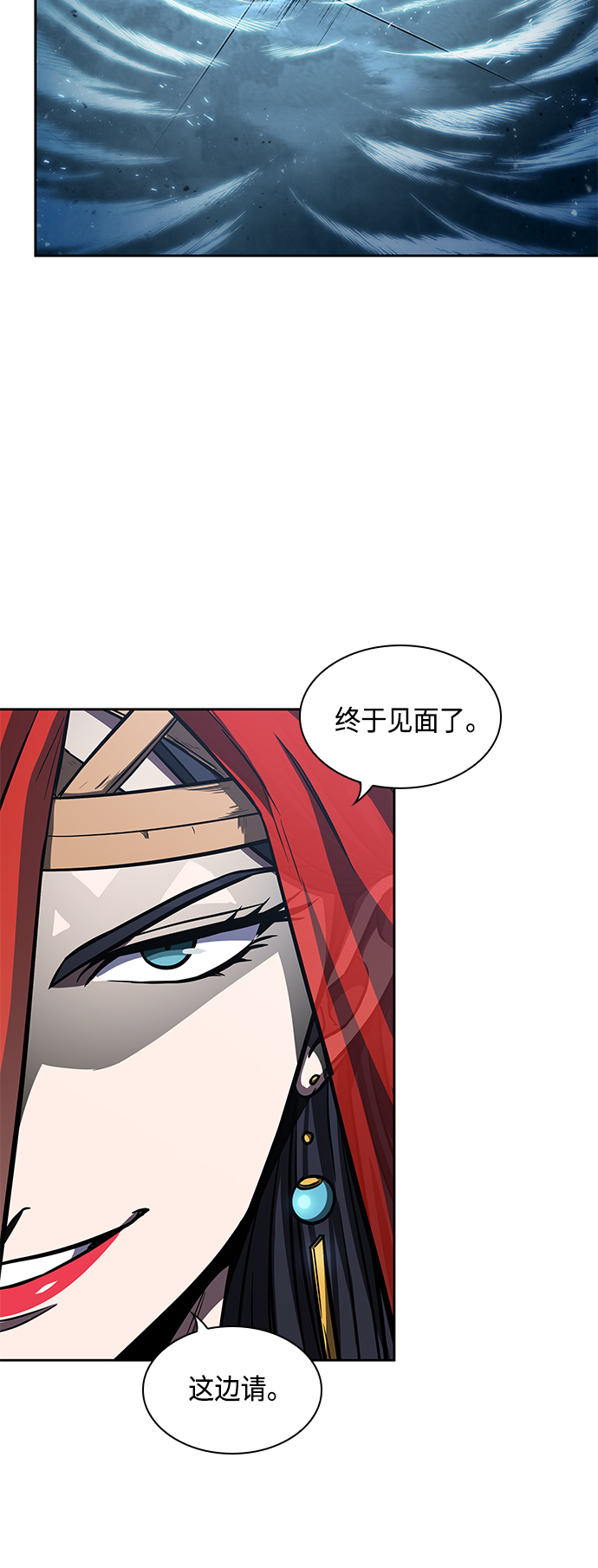 092. 第36章 蛇口中（2）3