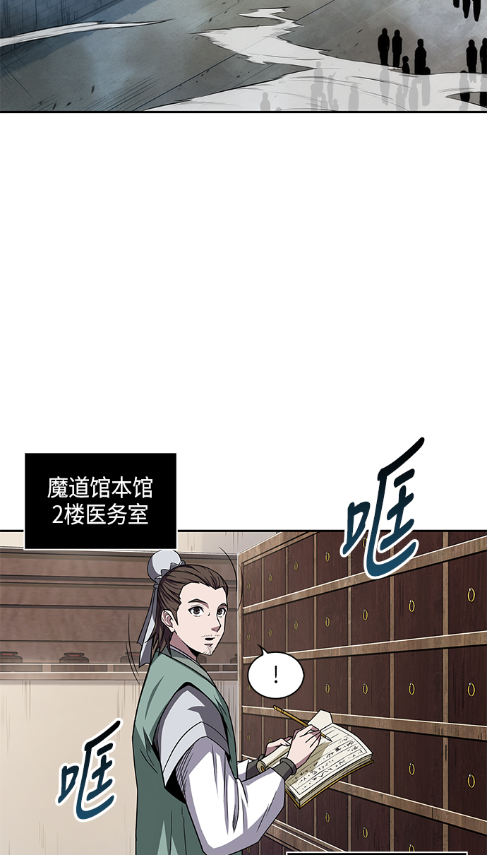 009. 第5章 毛孩子，我收你当徒弟吧（1）1