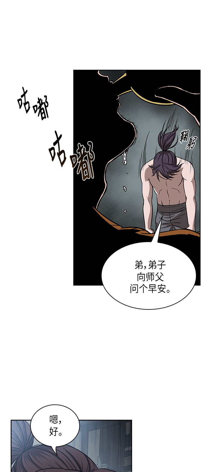 012. 第6章 这就是速成补习（2）0