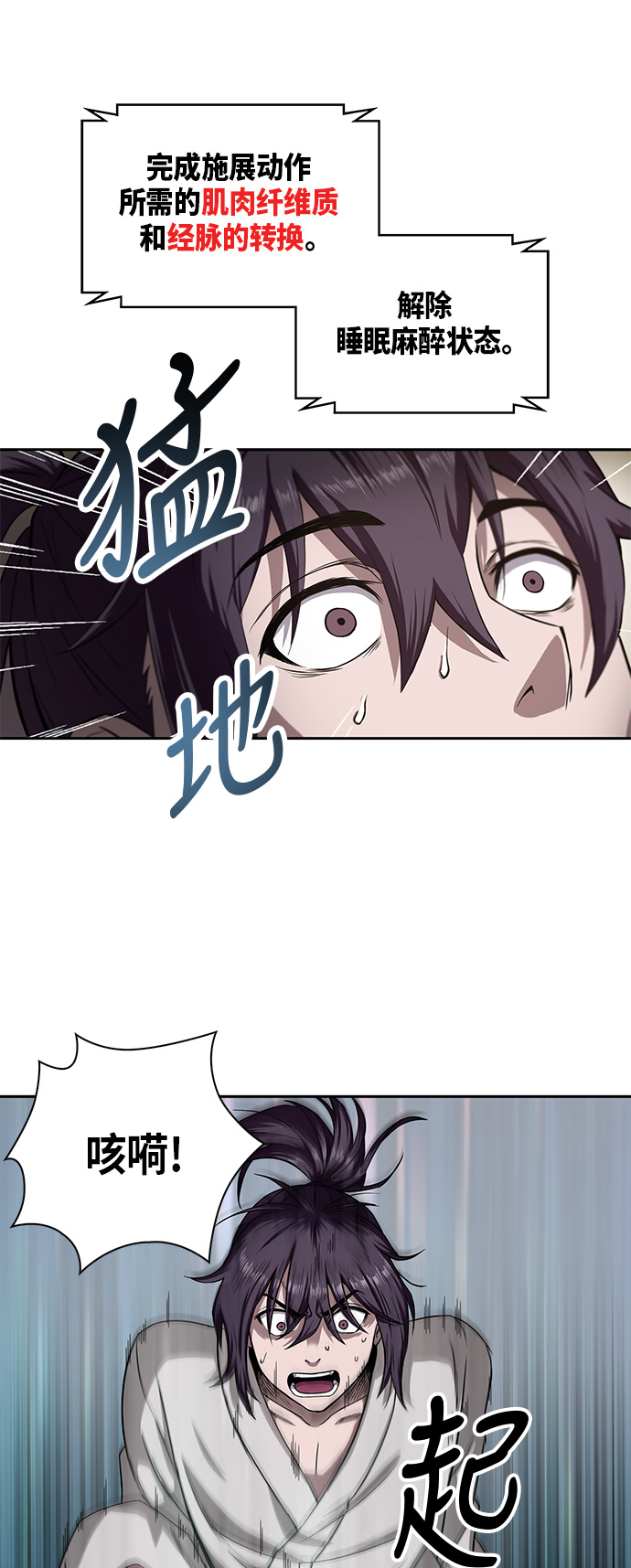 005. 第3章 进入魔道馆（2）0