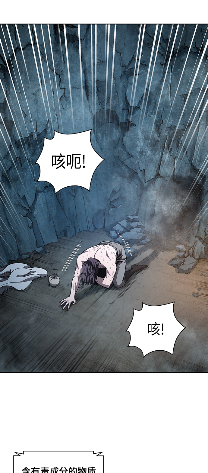 046. 第18章 转祸为福（2）0