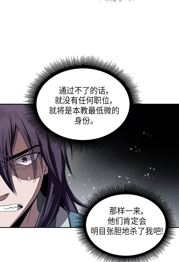 007. 第4章 第1阶段的考试毫不费力啊（1）0