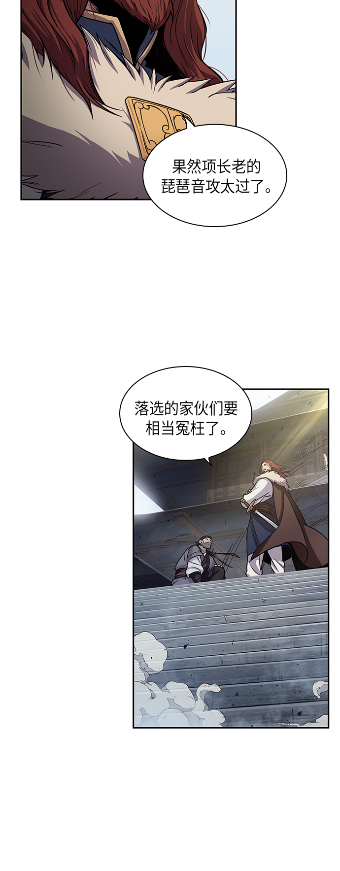 010. 第5章 毛孩子，我收你当徒弟吧（2）2