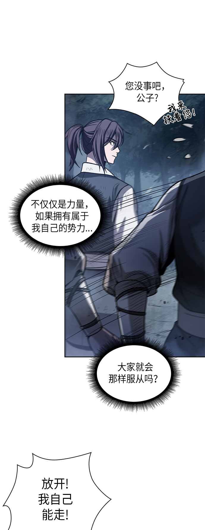 021. 第9章 第二阶段考试（1）2