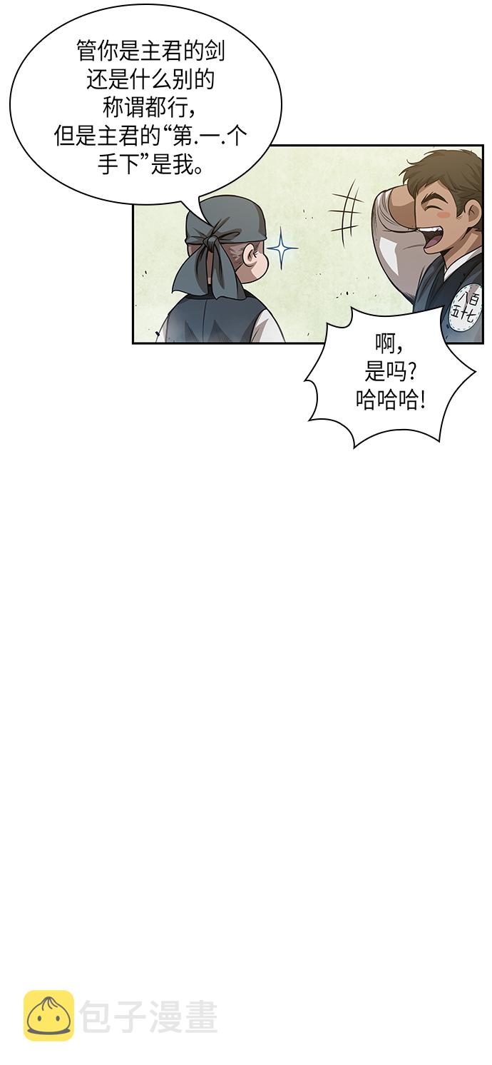 039. 第15章 打到成功为止（2）0