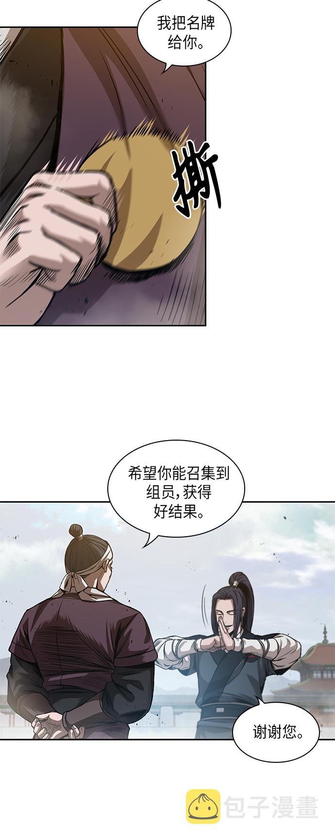 039. 第15章 打到成功为止（2）4