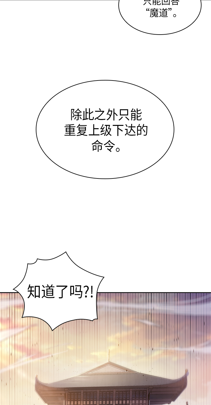 011. 第6章 这就是速成补习（1）2