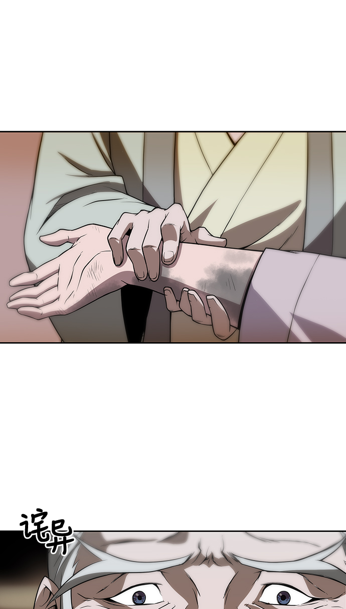 002. 第1章 魔神（？）降临到我身上了0