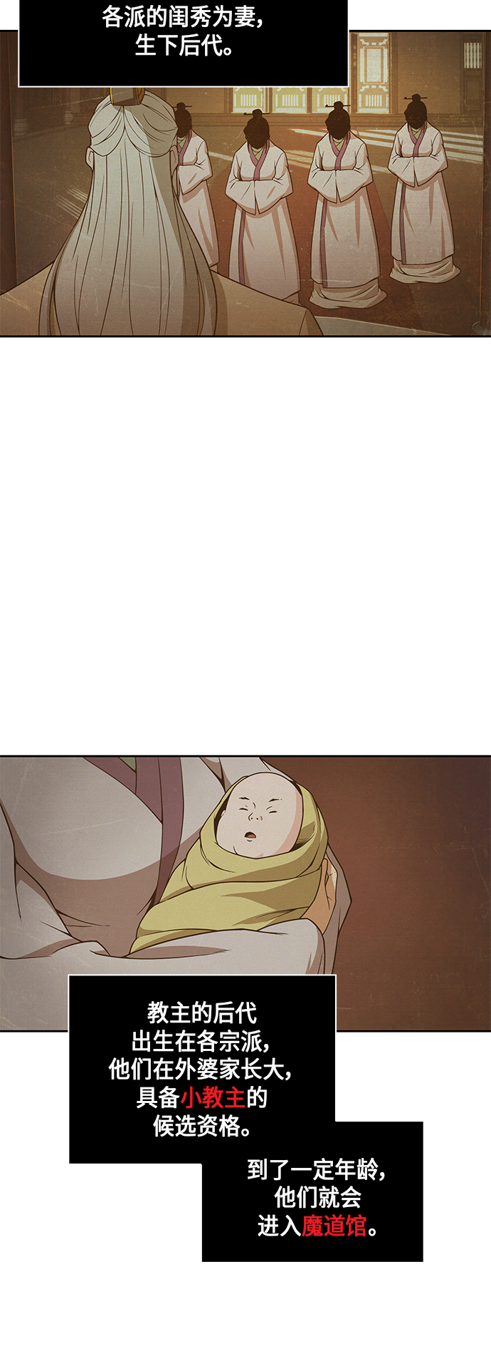 003. 第2章 谁让你背书了吗1