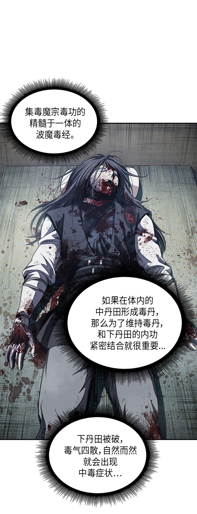 043. 第17章 要内心炙热，头脑冷静（1）1