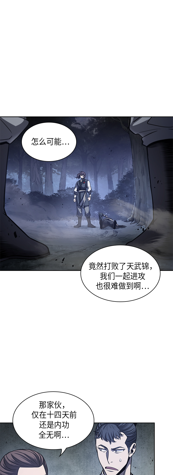 021. 第9章 第二阶段考试（1）0