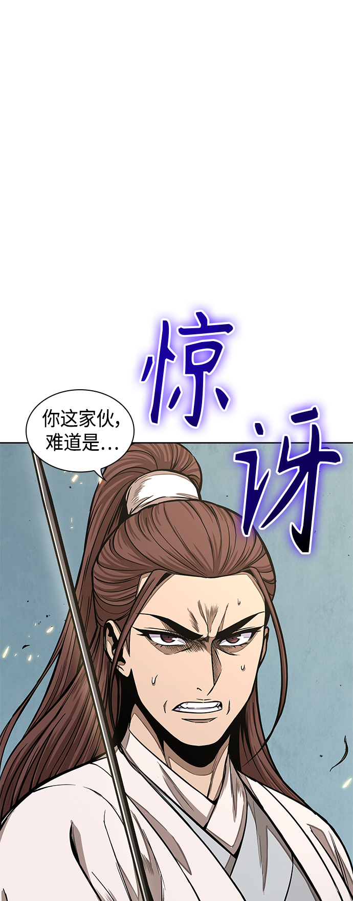 097. 第37章 第二位入会者（2）0