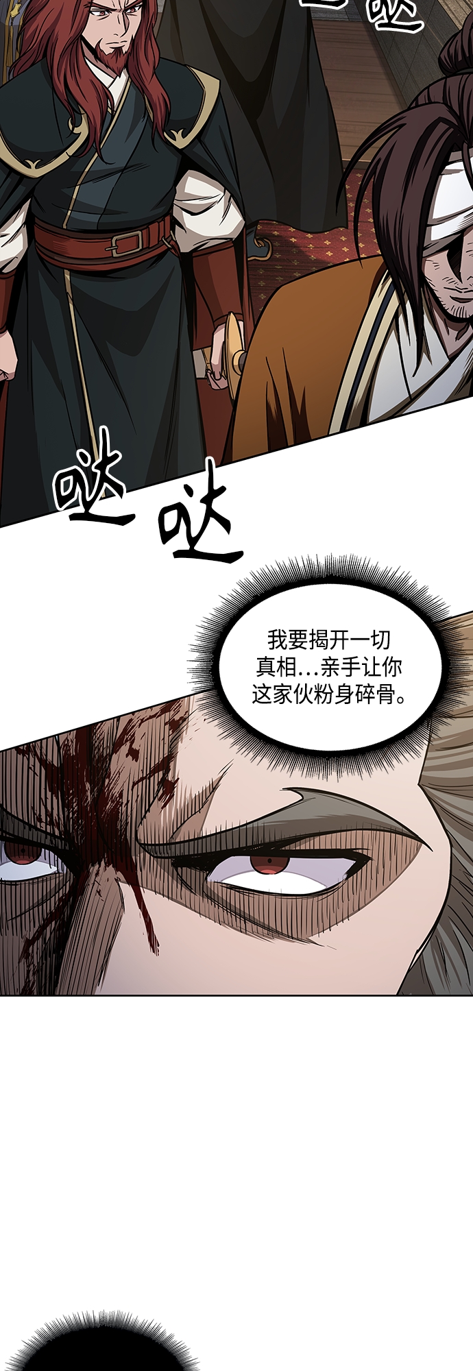 104. 第39章 会面（3）1