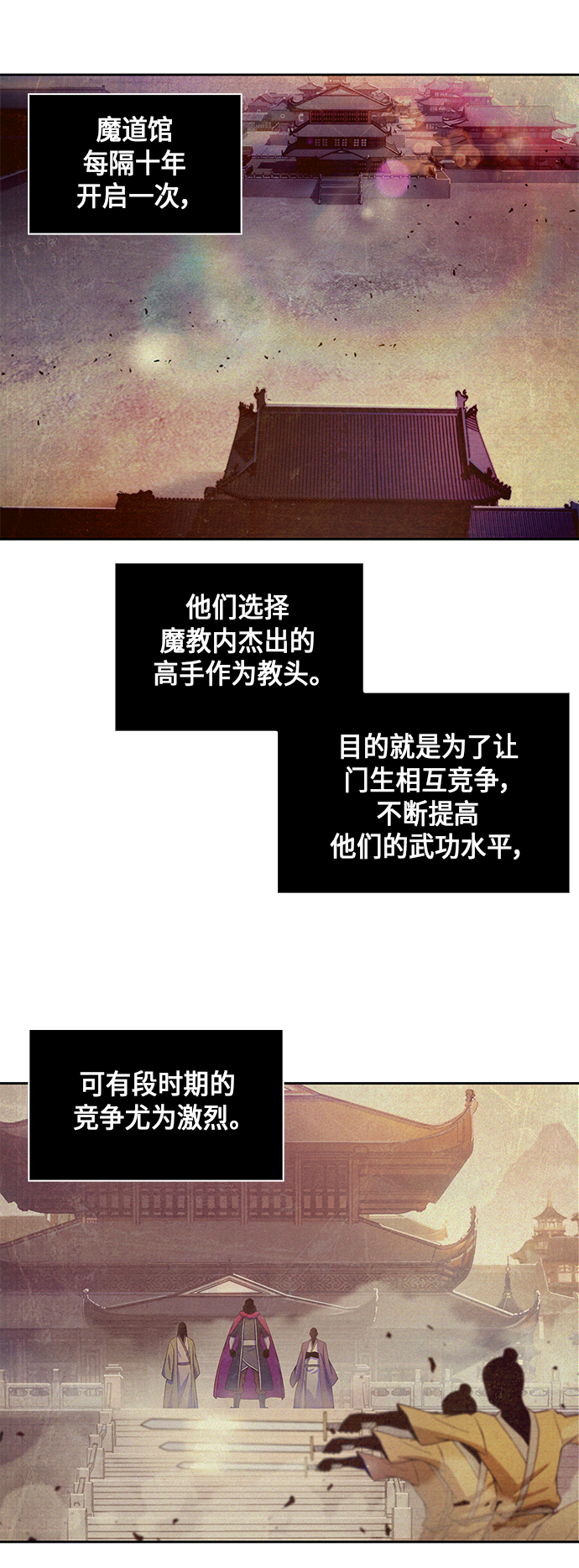 003. 第2章 谁让你背书了吗2