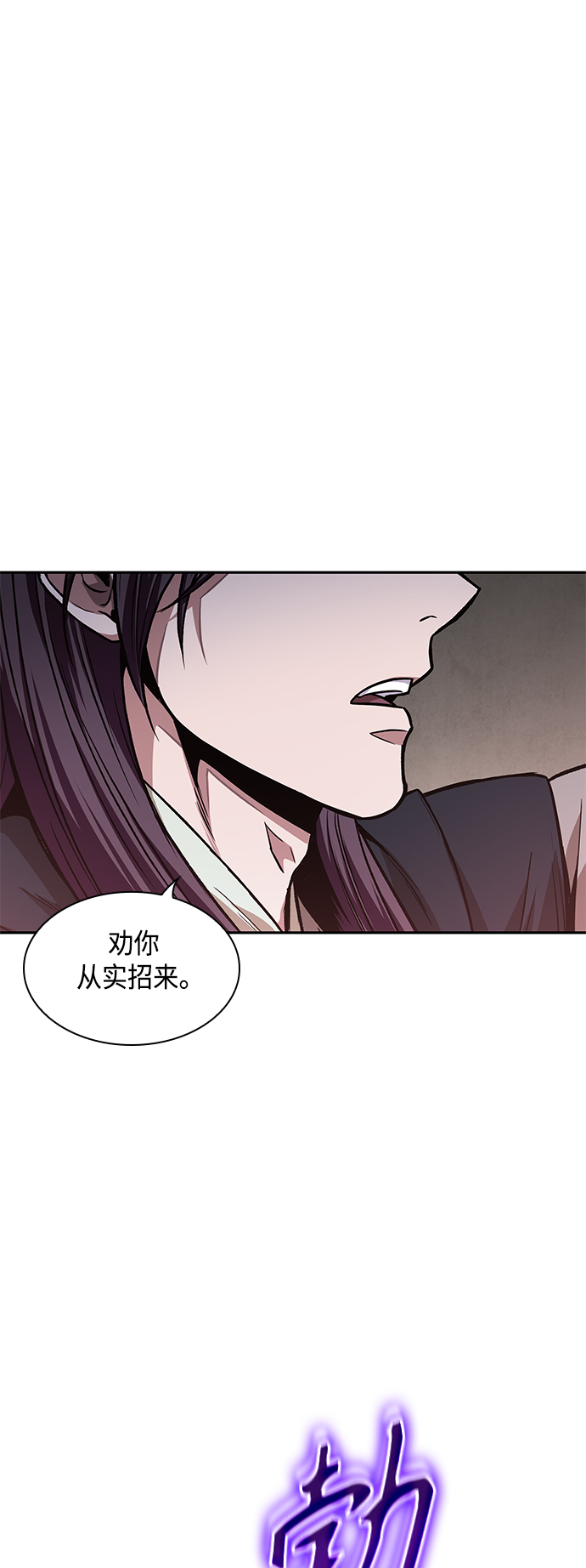 092. 第36章 蛇口中（2）0