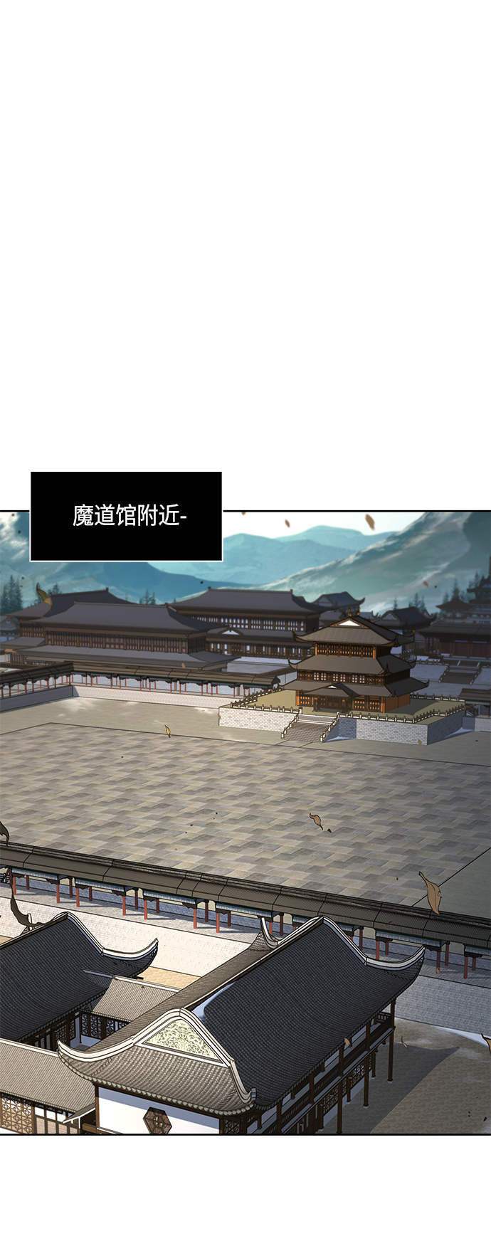 102. 第39章 会面（1）0