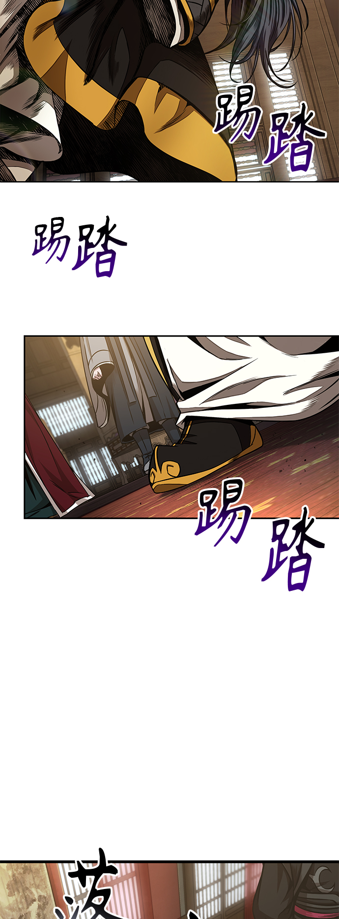 103. 第39章 会面（2）2
